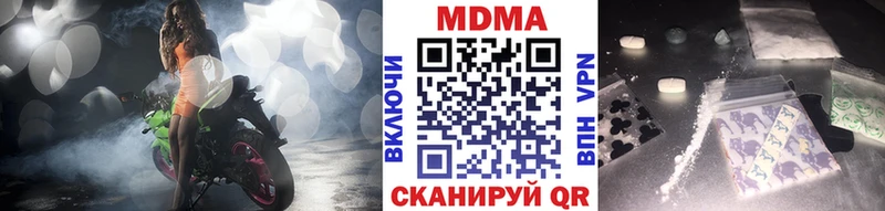 МДМА crystal  Подпорожье 