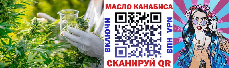 ТГК THC oil  где купить   Подпорожье 